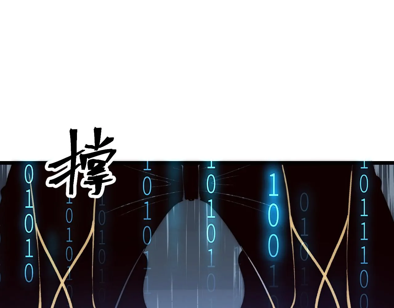 第108话 不死之身！34