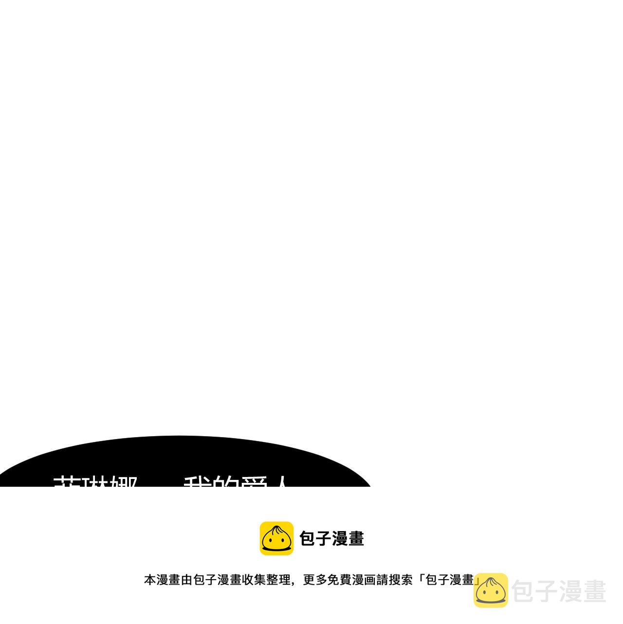 第50话 生死之战！44