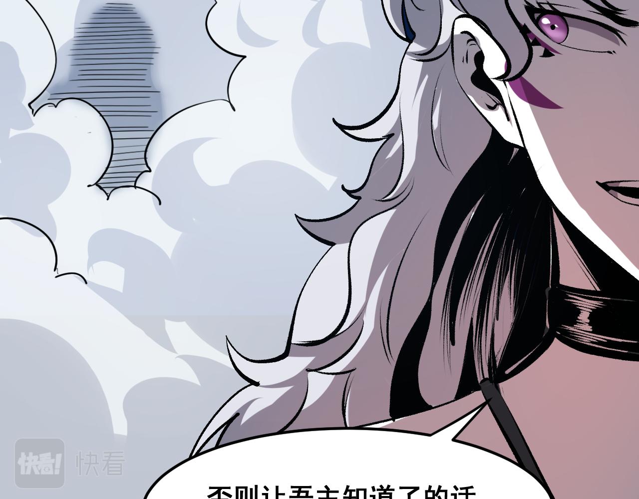 第69话 最强的一击！32