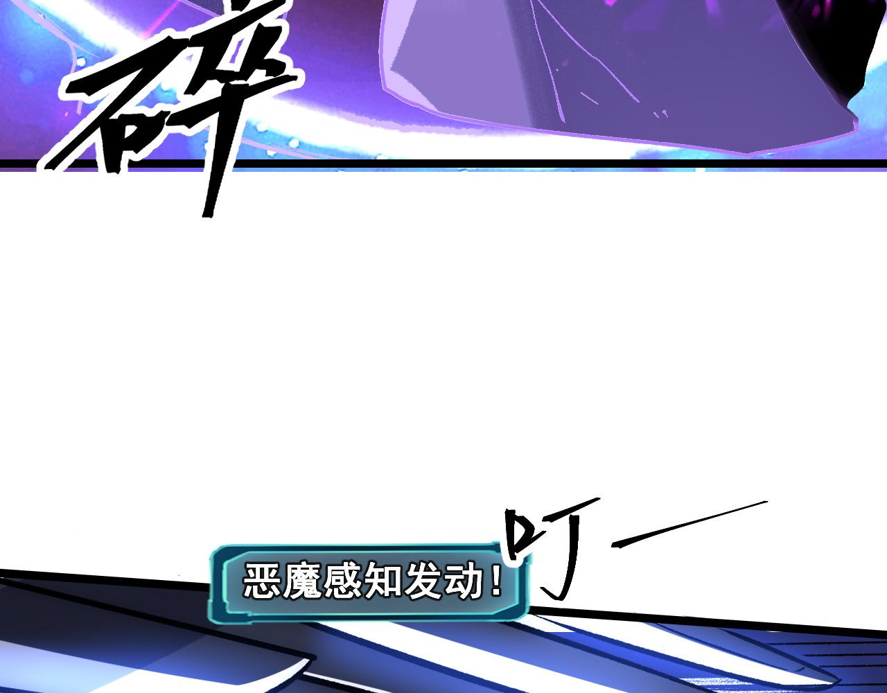 第91话 觉醒！53