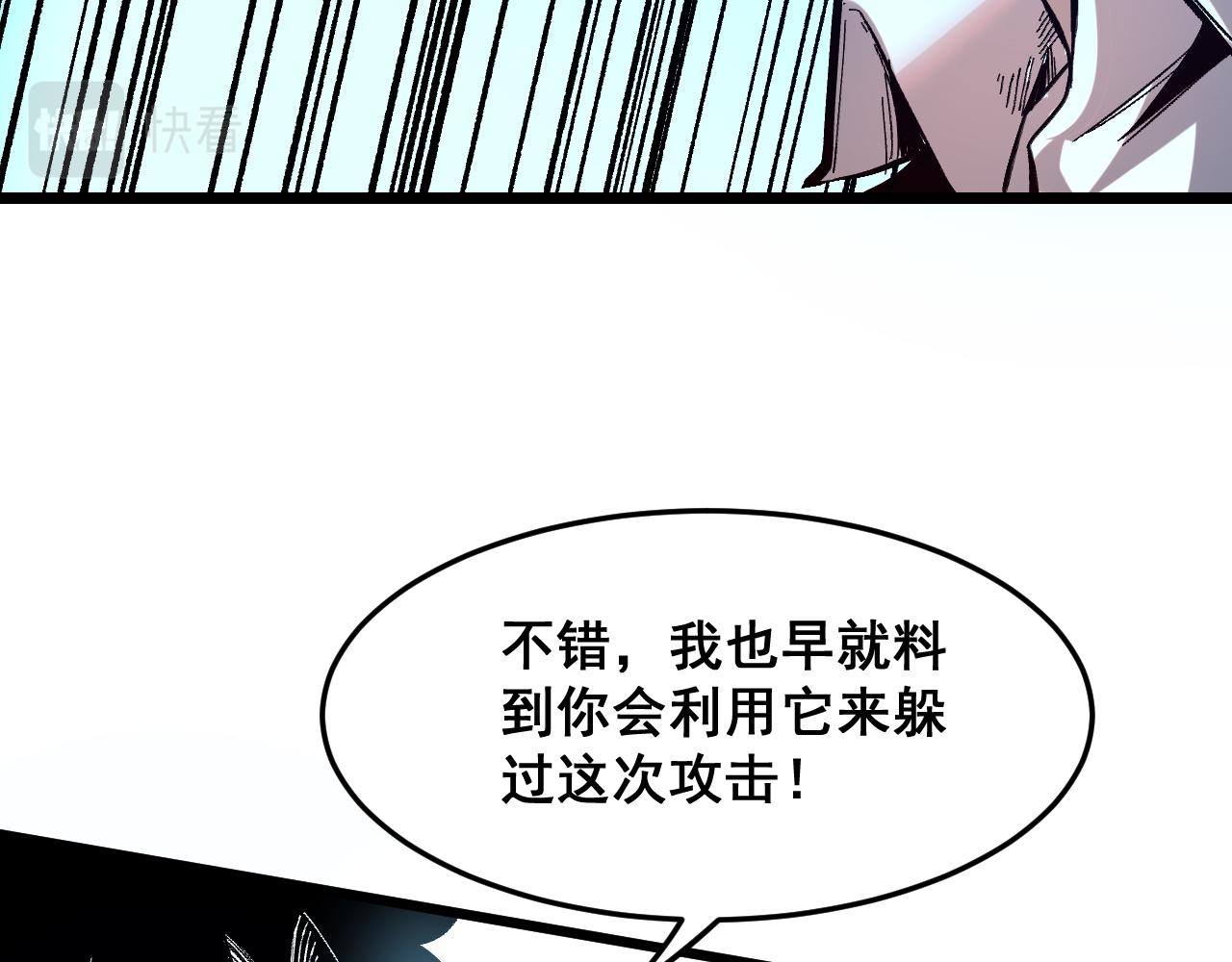 第87话 交锋！140