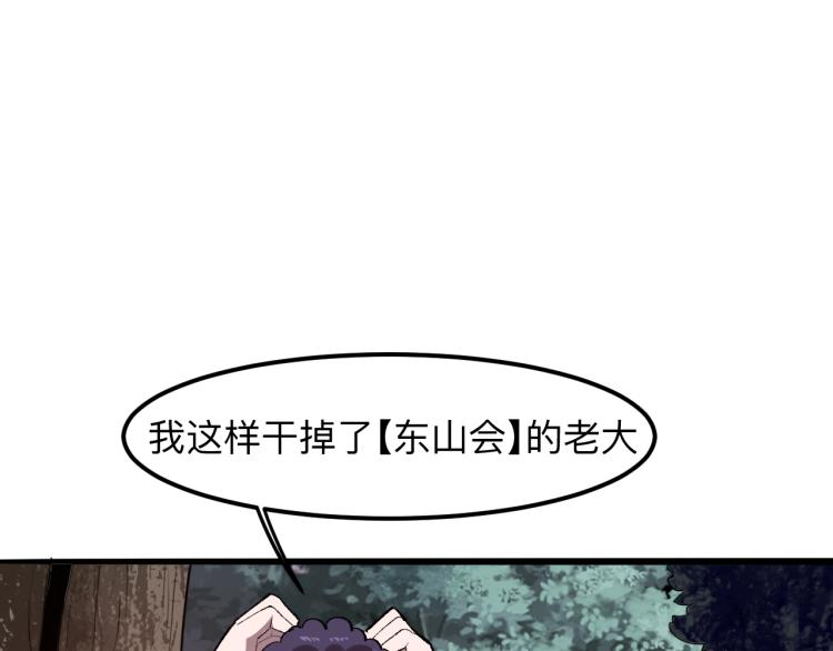 第23话 恶魔再临67