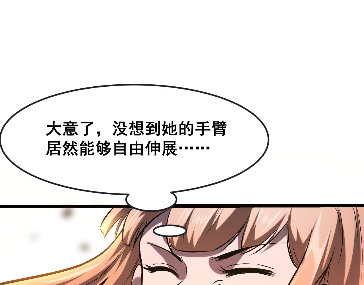 第77话 王城守卫战！99