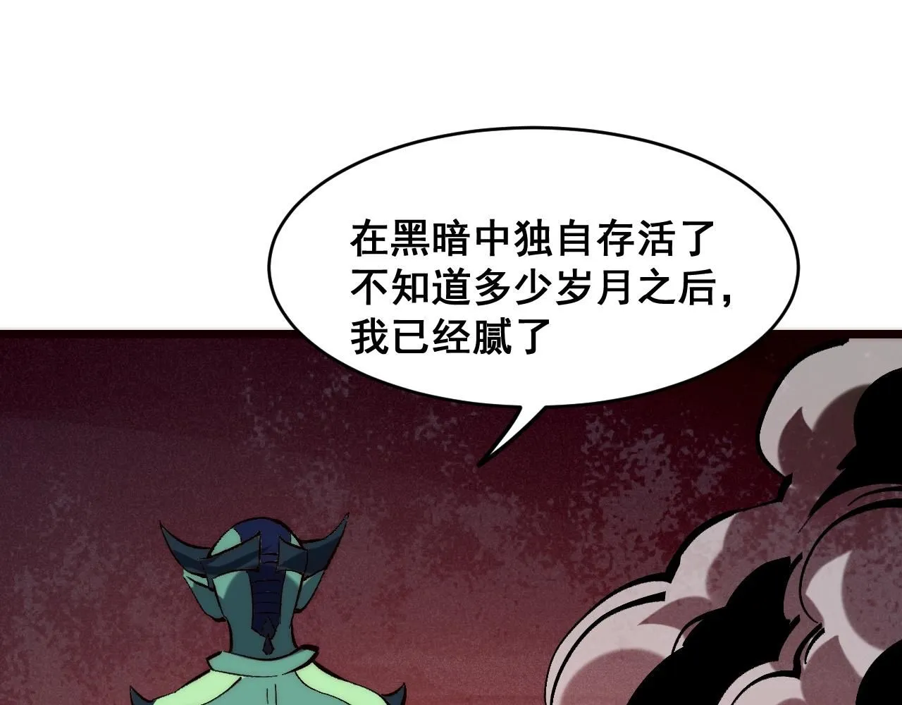 第120话完结篇 尘埃落定！88