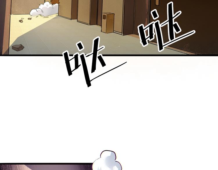 第2话 安全屋消失？7