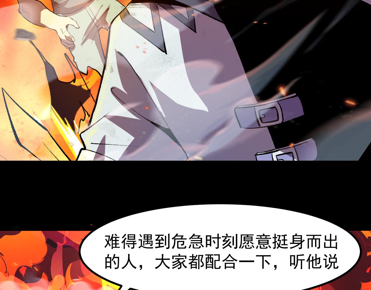 第35话 入侵的序幕189