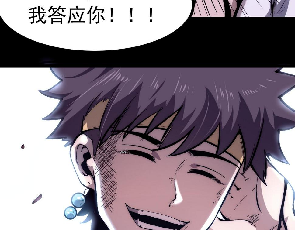 第99话 突破极限！116