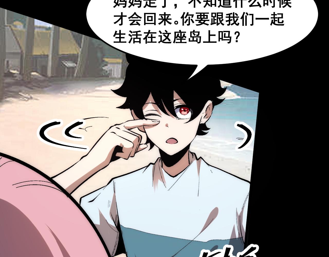 第93话 传承的记忆！11