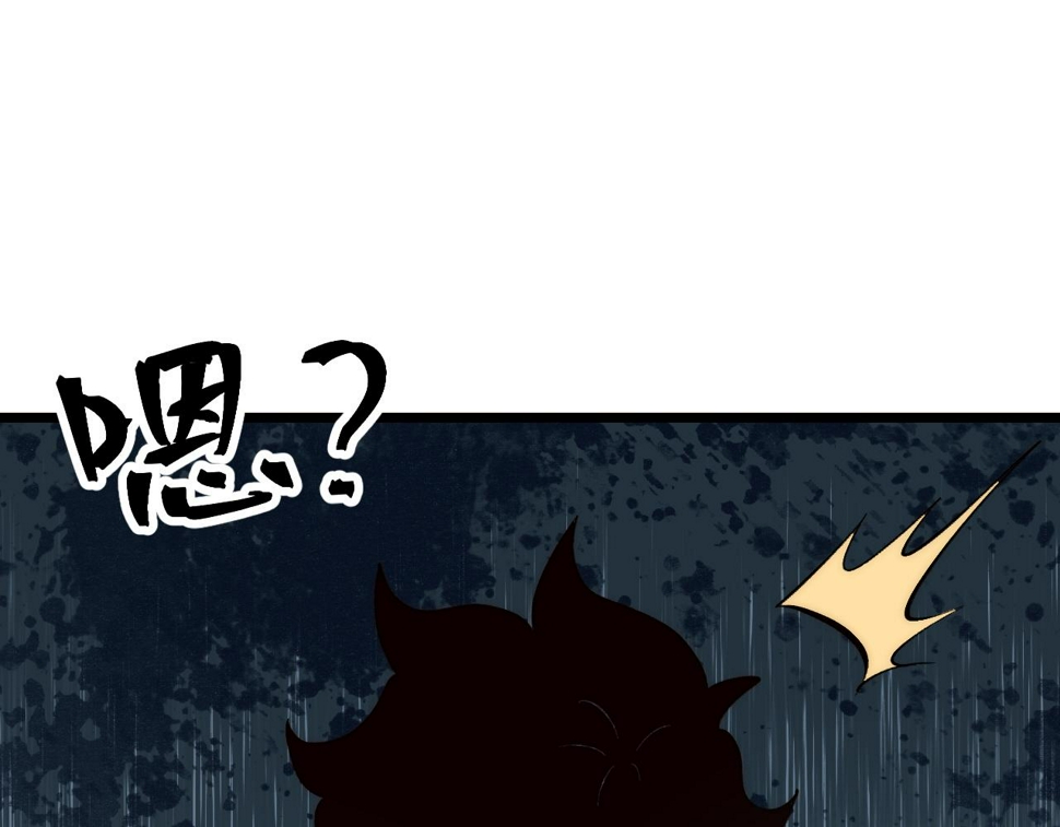 第105话 远古的封印！84
