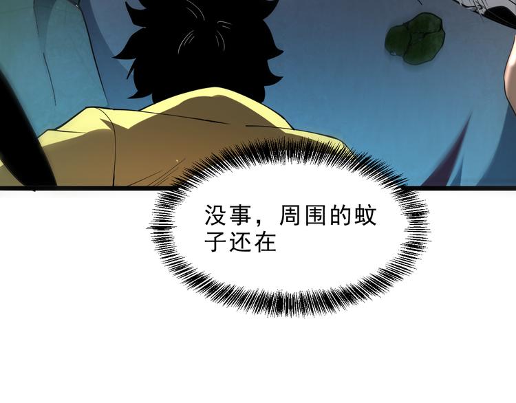 第16话 骨毒蛙之战182