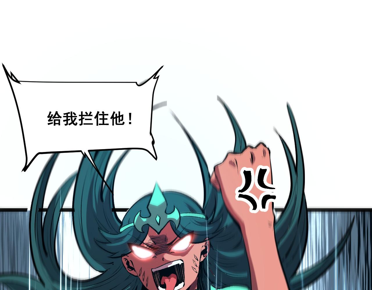 第69话 最强的一击！63