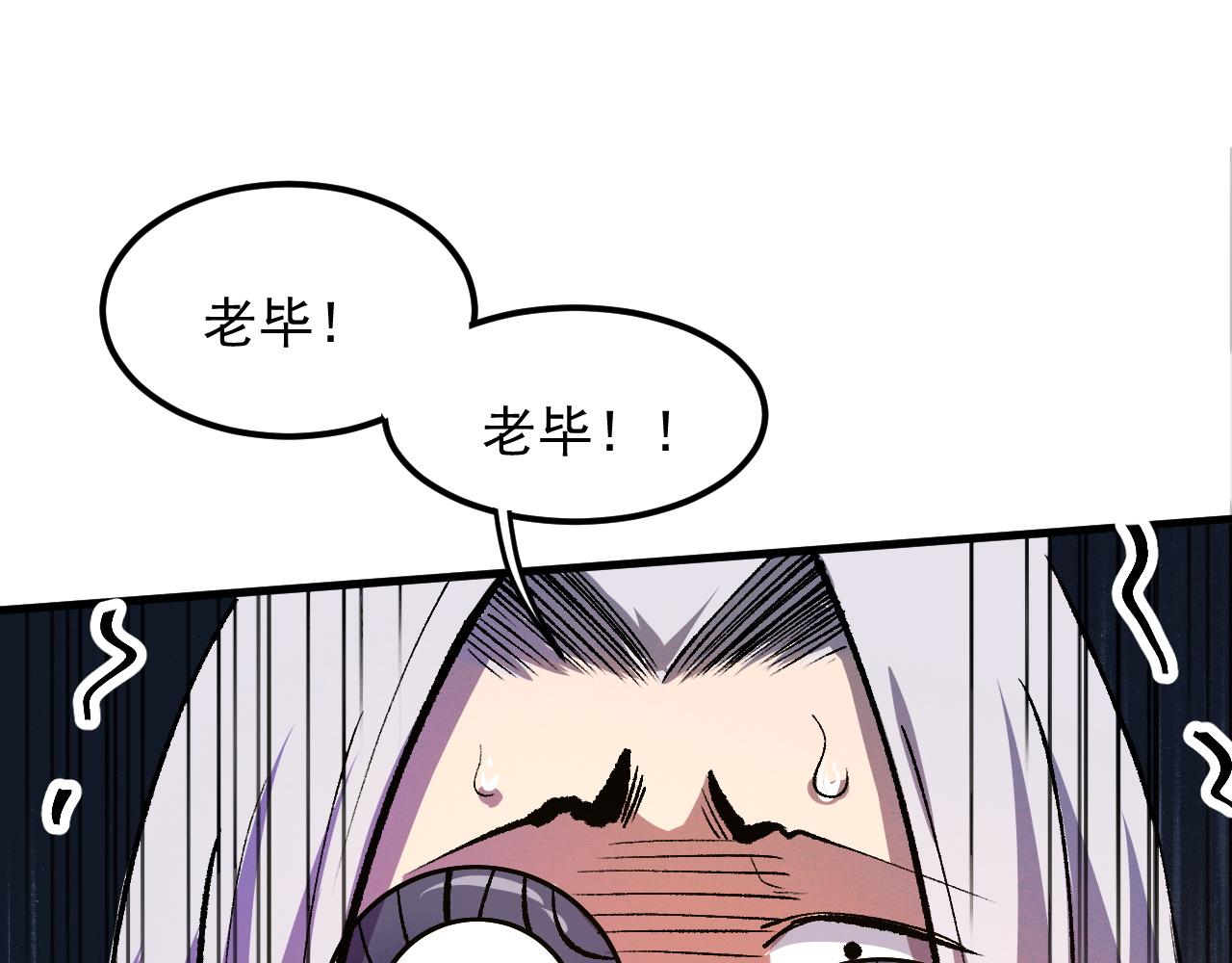 第46话 强强联手35