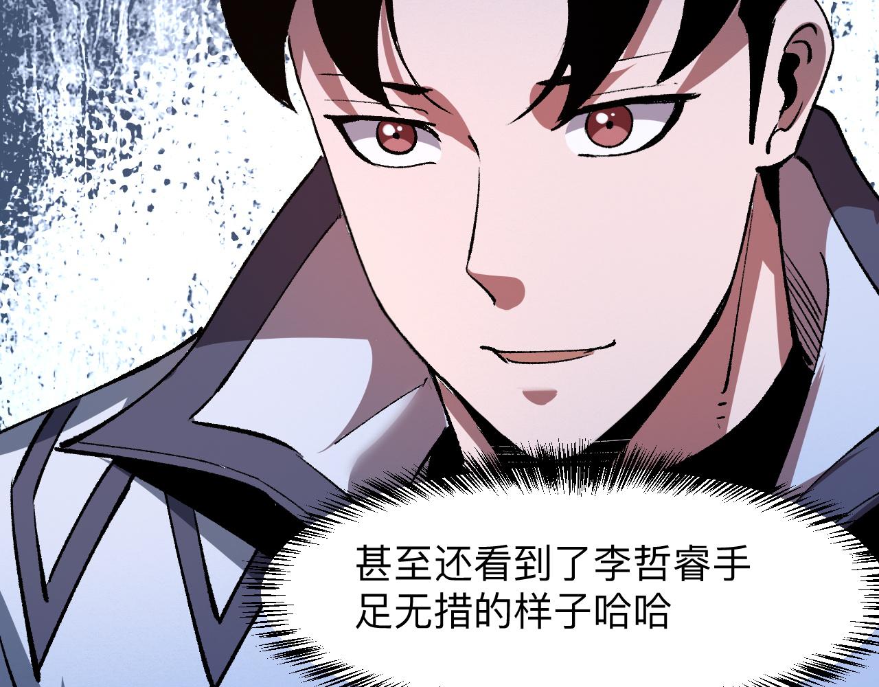 第38话 宋安，成为首领吧96