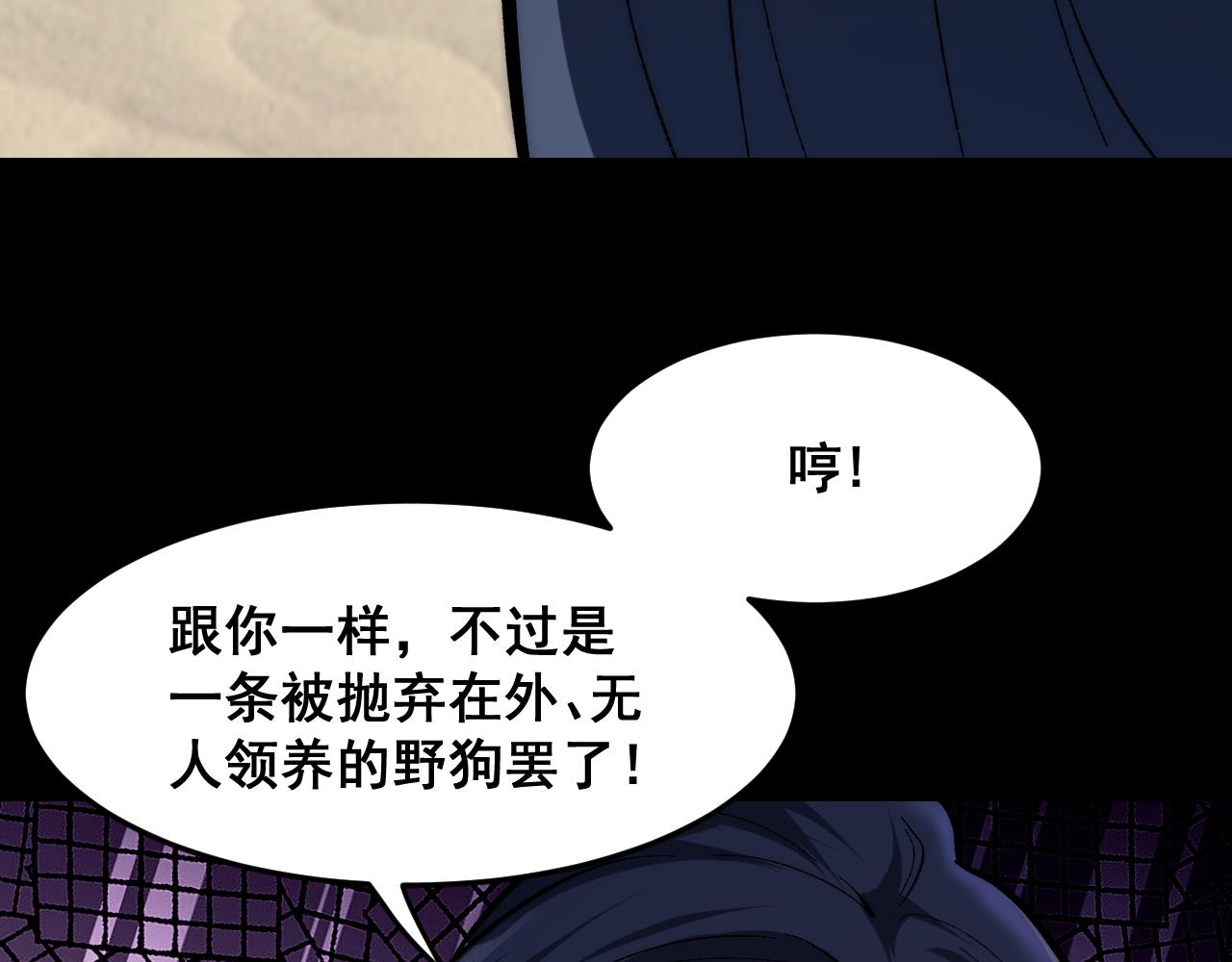 第89话 祖人回归计划！134