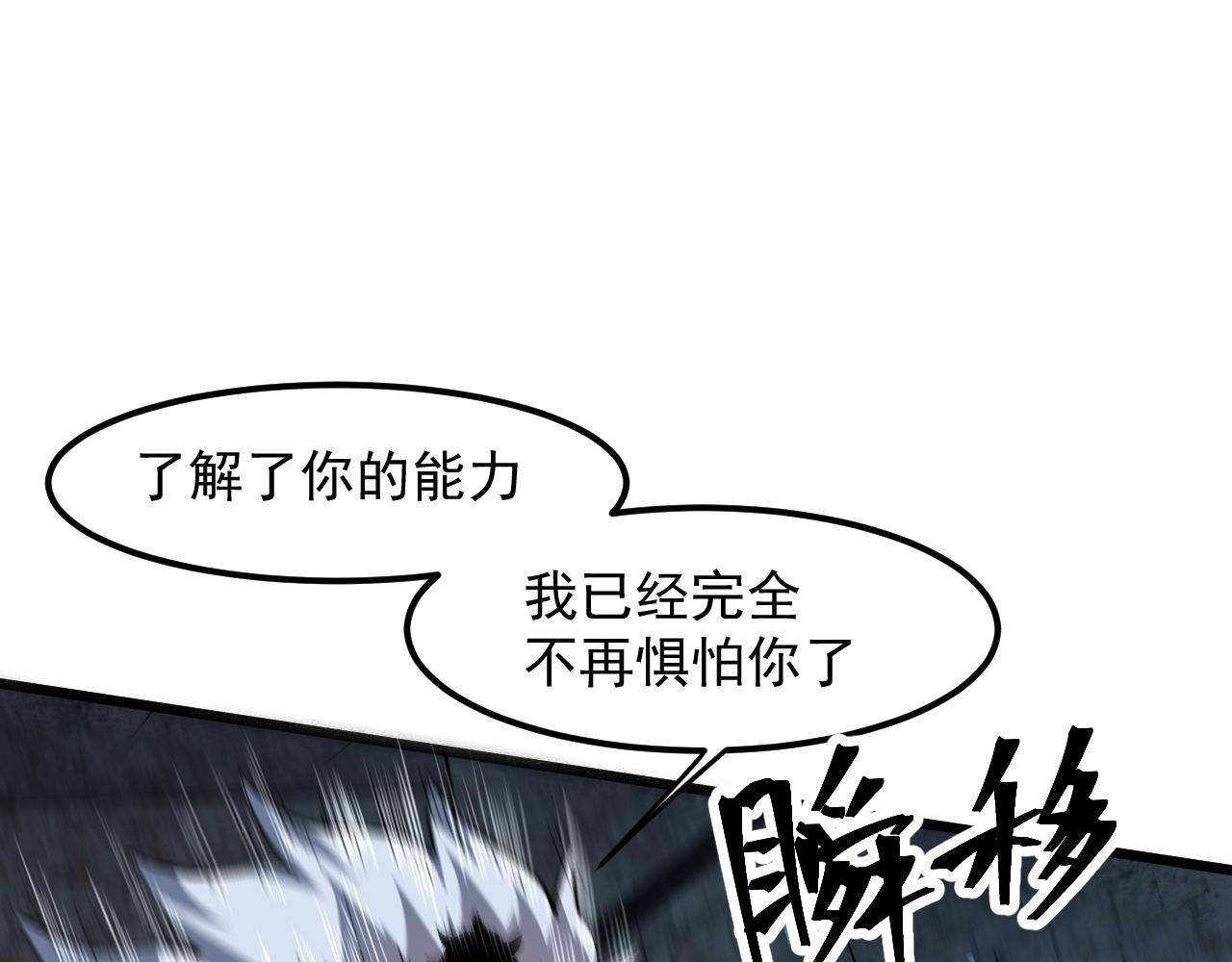 第53话 重返战斗126