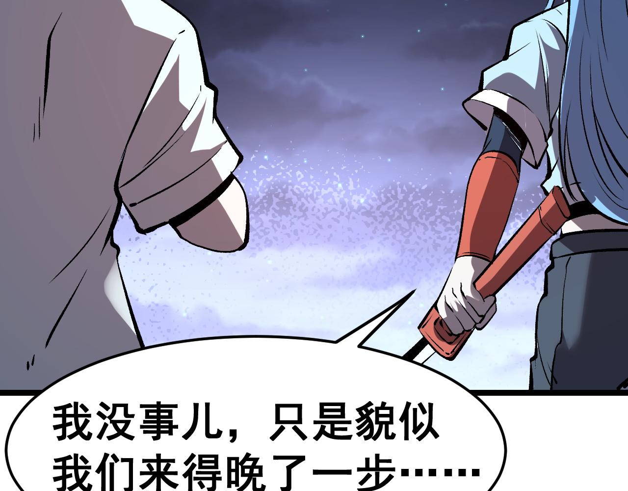 第72话恶魔围城！146