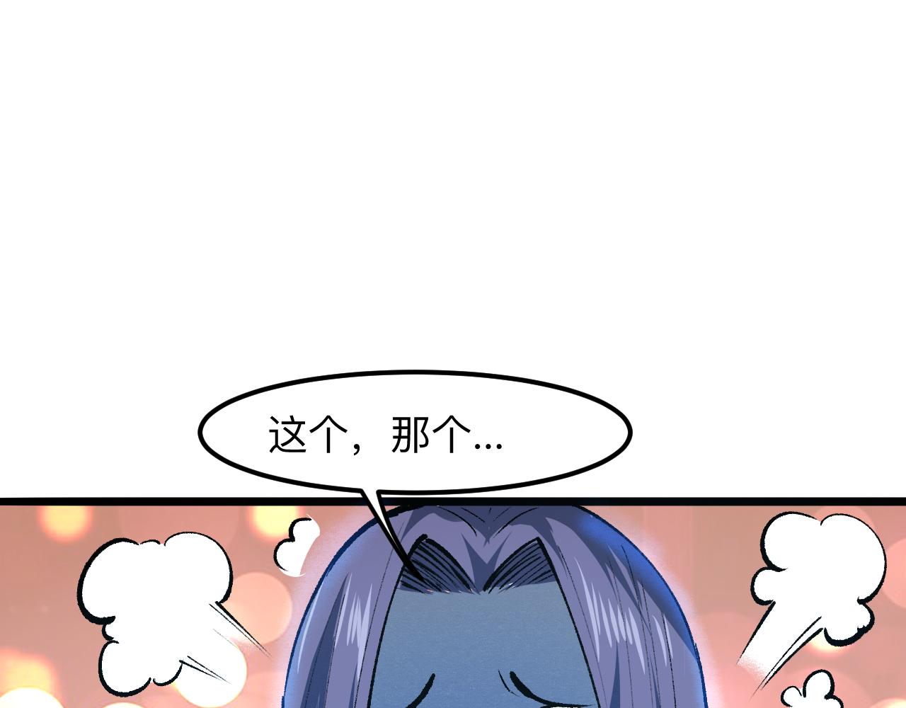 第31话 探寻双倍经验地下城139