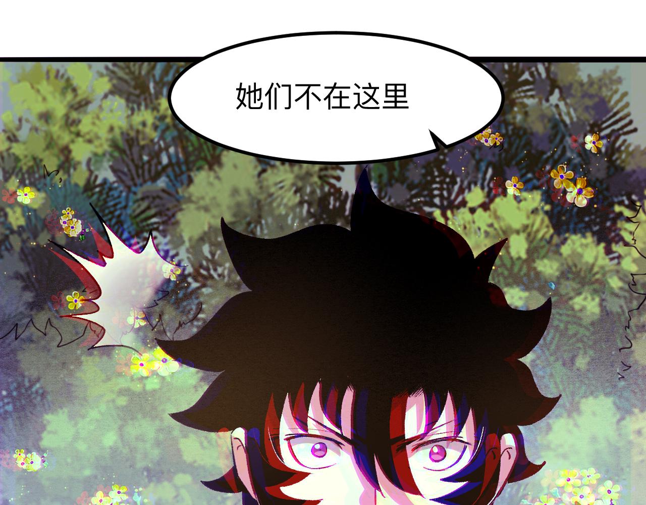 第29话 特殊的祝福54