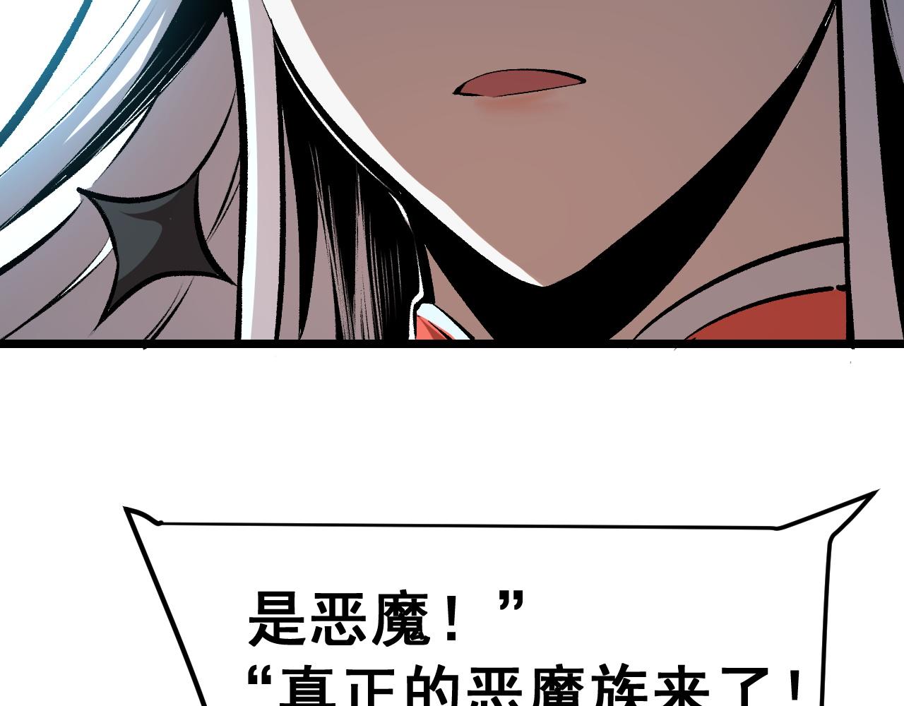 第72话恶魔围城！125