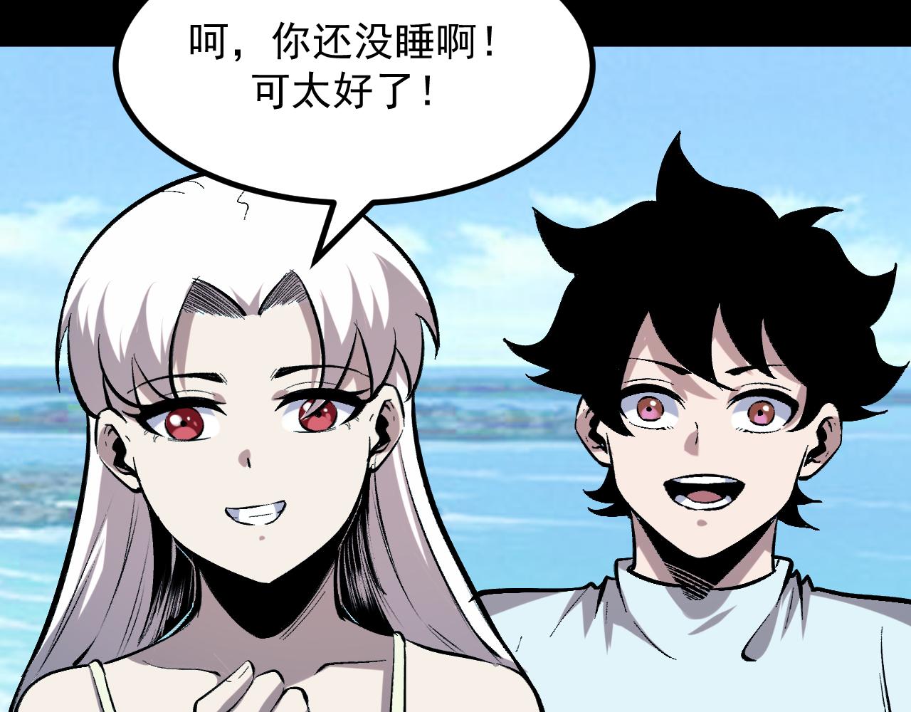 第88话 消失的记忆！133