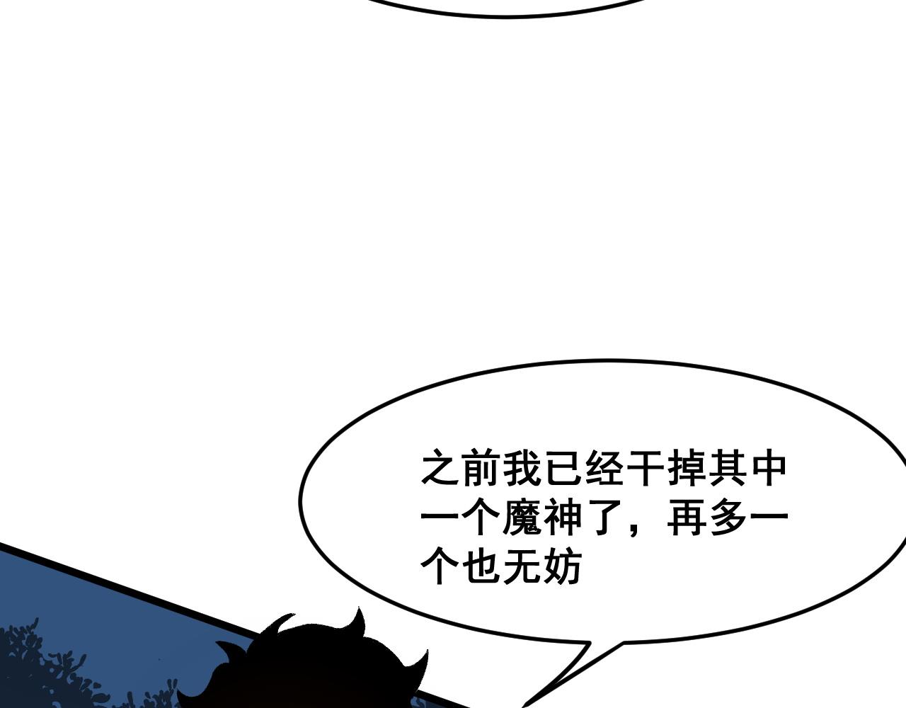 第73话牺牲！25