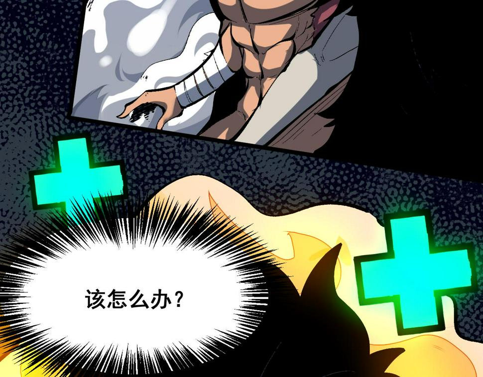 第104话 祖人的英灵！118