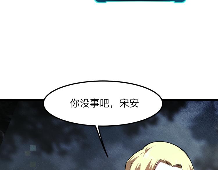 第24话 金色身份【觉醒】88