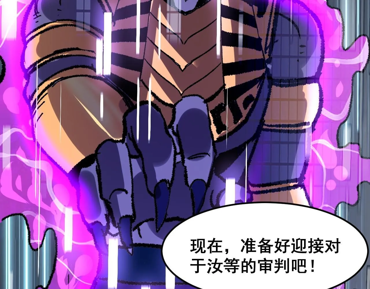 第118话 天魔众覆灭！50
