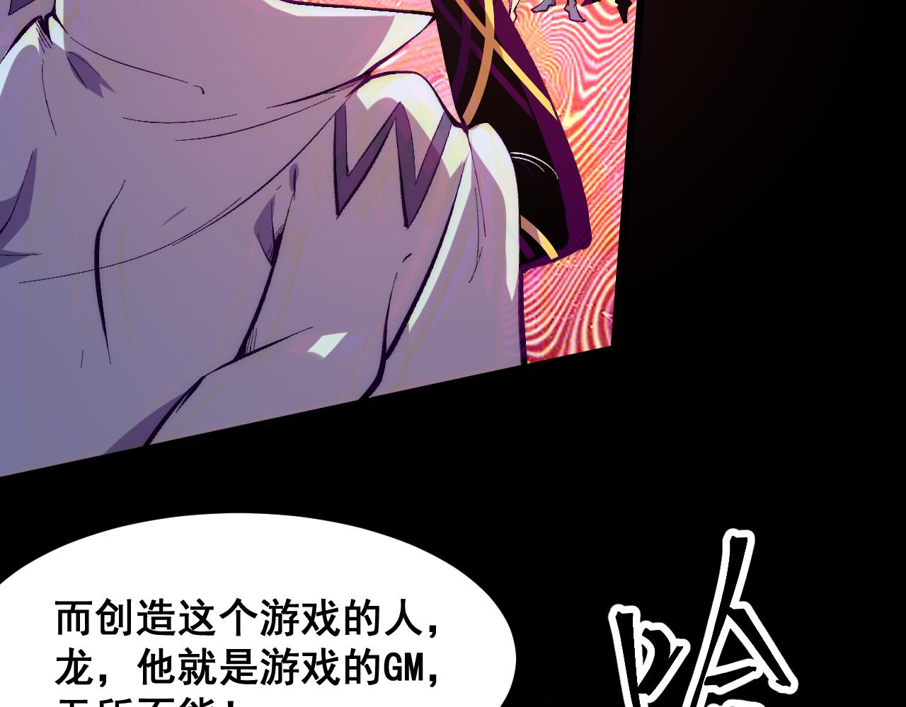 第93话 传承的记忆！105