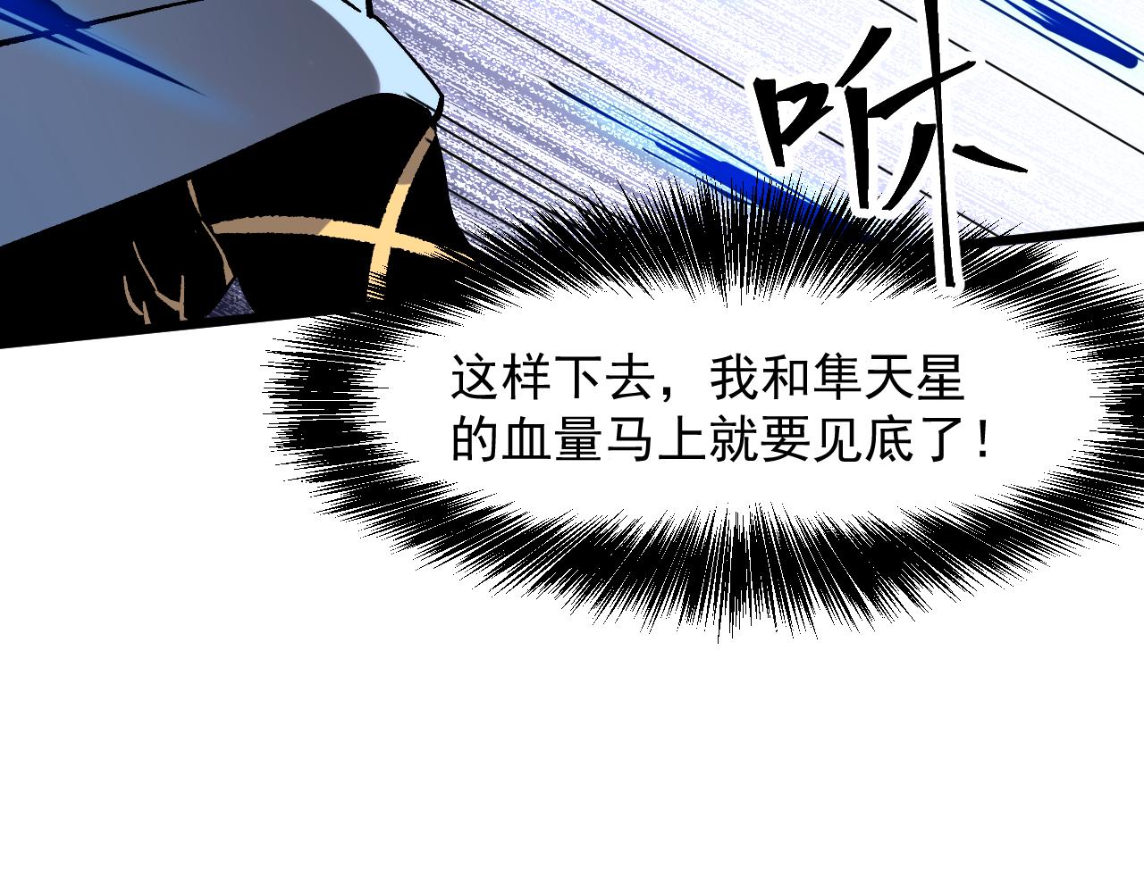 第55话 国王的王冠！65