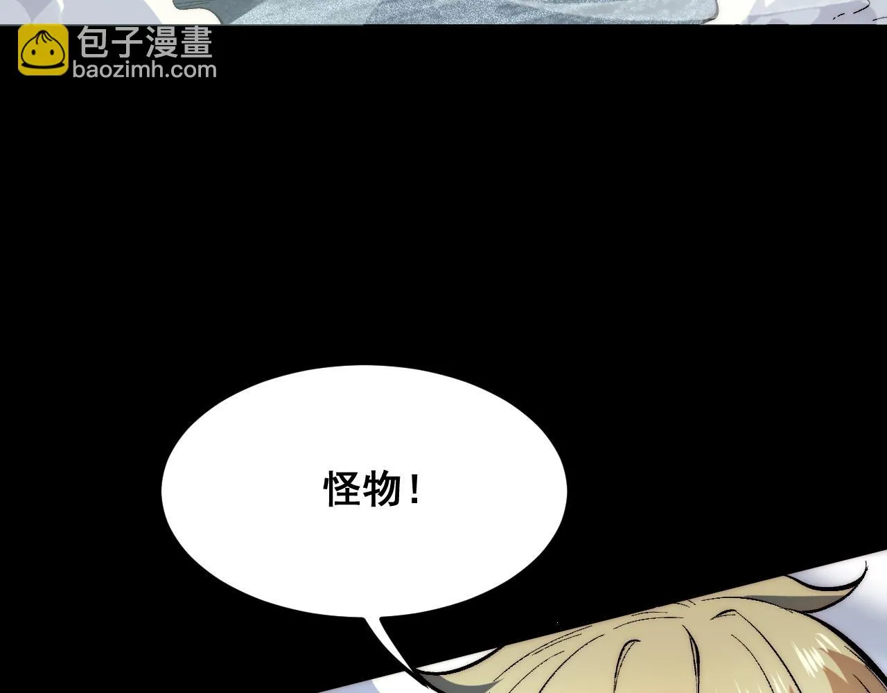 第110话 祖人王朝！19