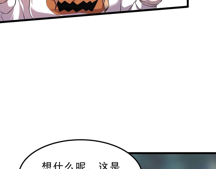 第7话 进入【鼹晶洞窟】5