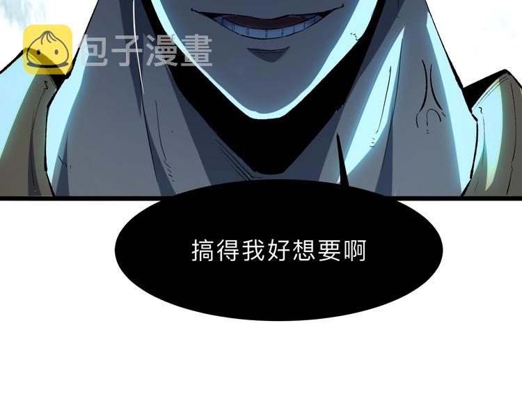 第14话 我的道具哪去了！160