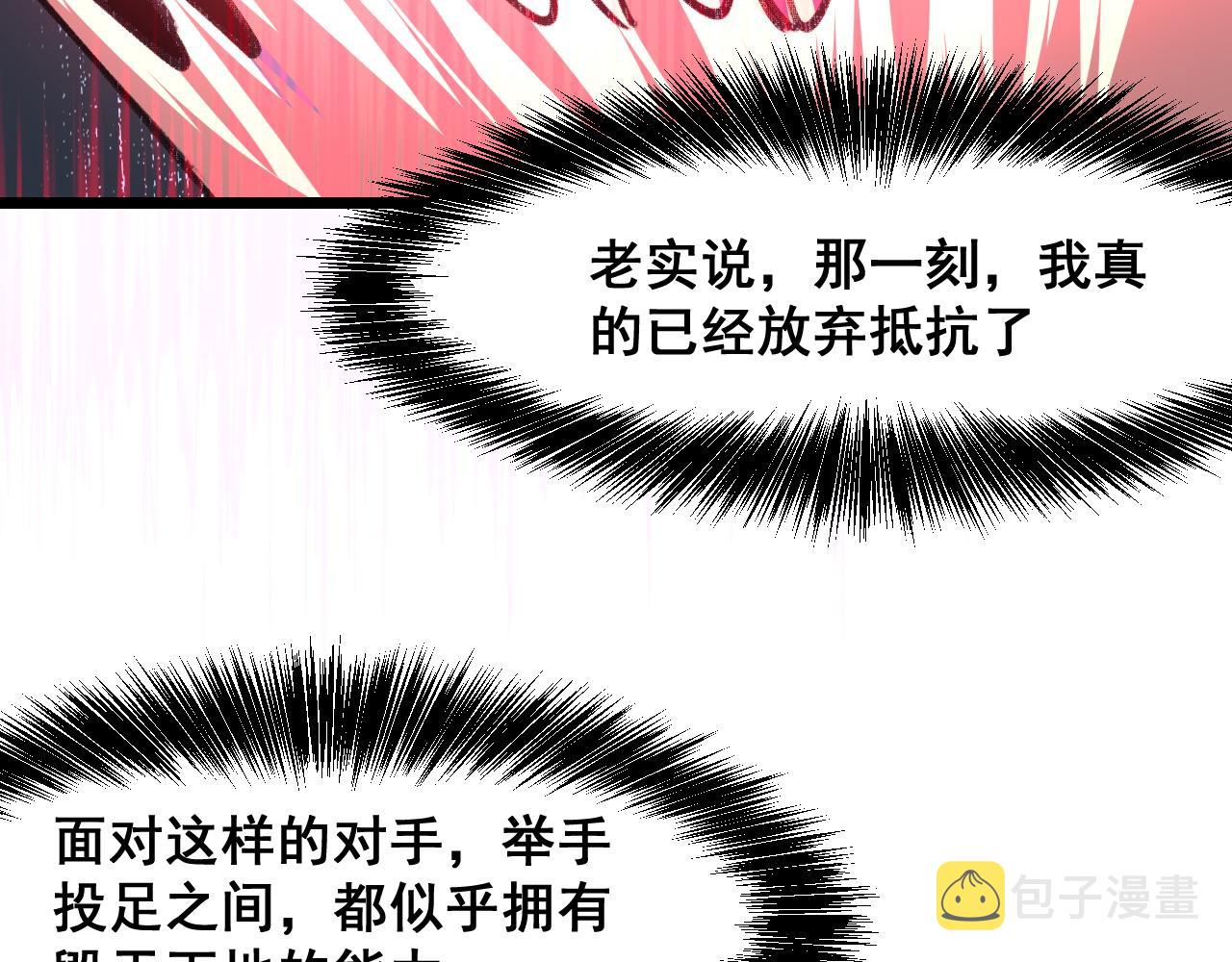 第73话牺牲！117