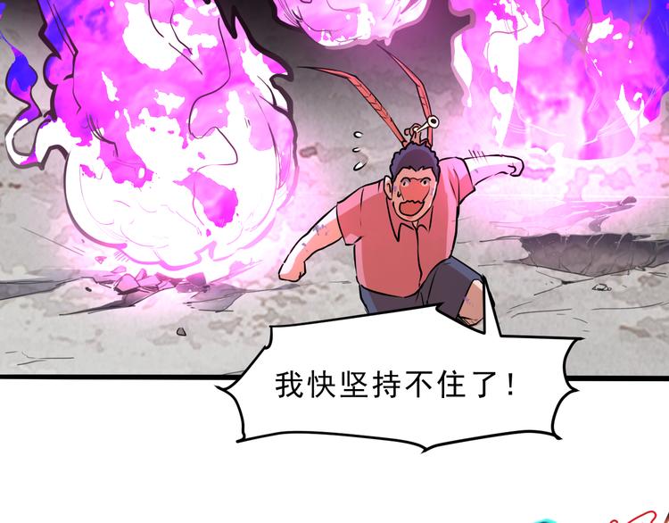 第5话 打败BOSS的方法！131
