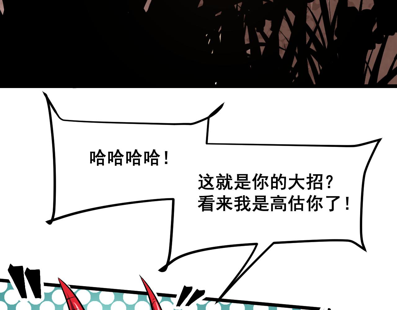第81话 暂时的胜利！126