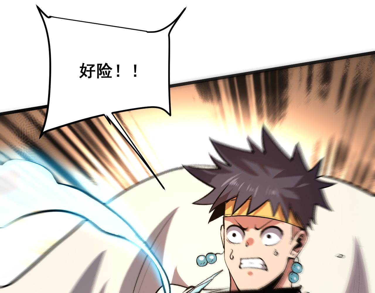 第83话 英灵殿？38