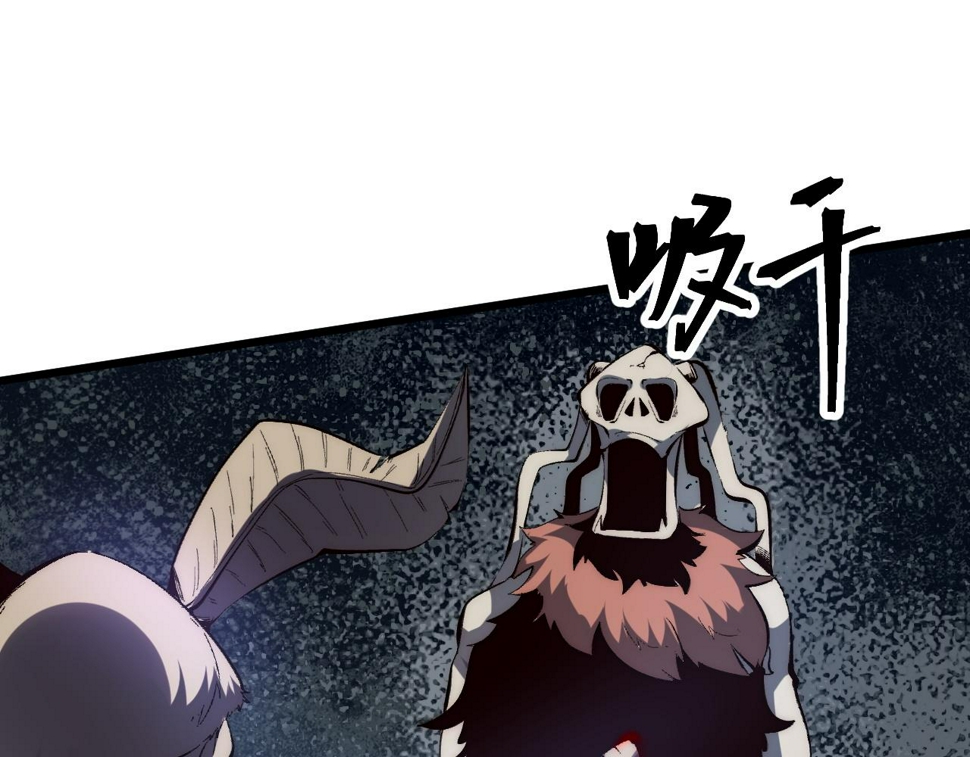 第105话 远古的封印！43