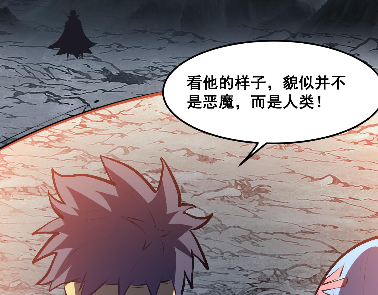 第67话 大唐工会65