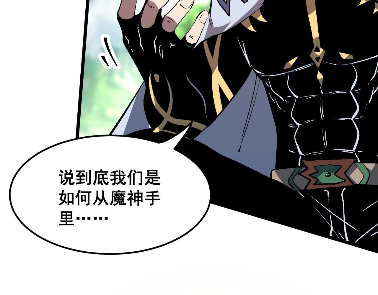 第73话牺牲！139