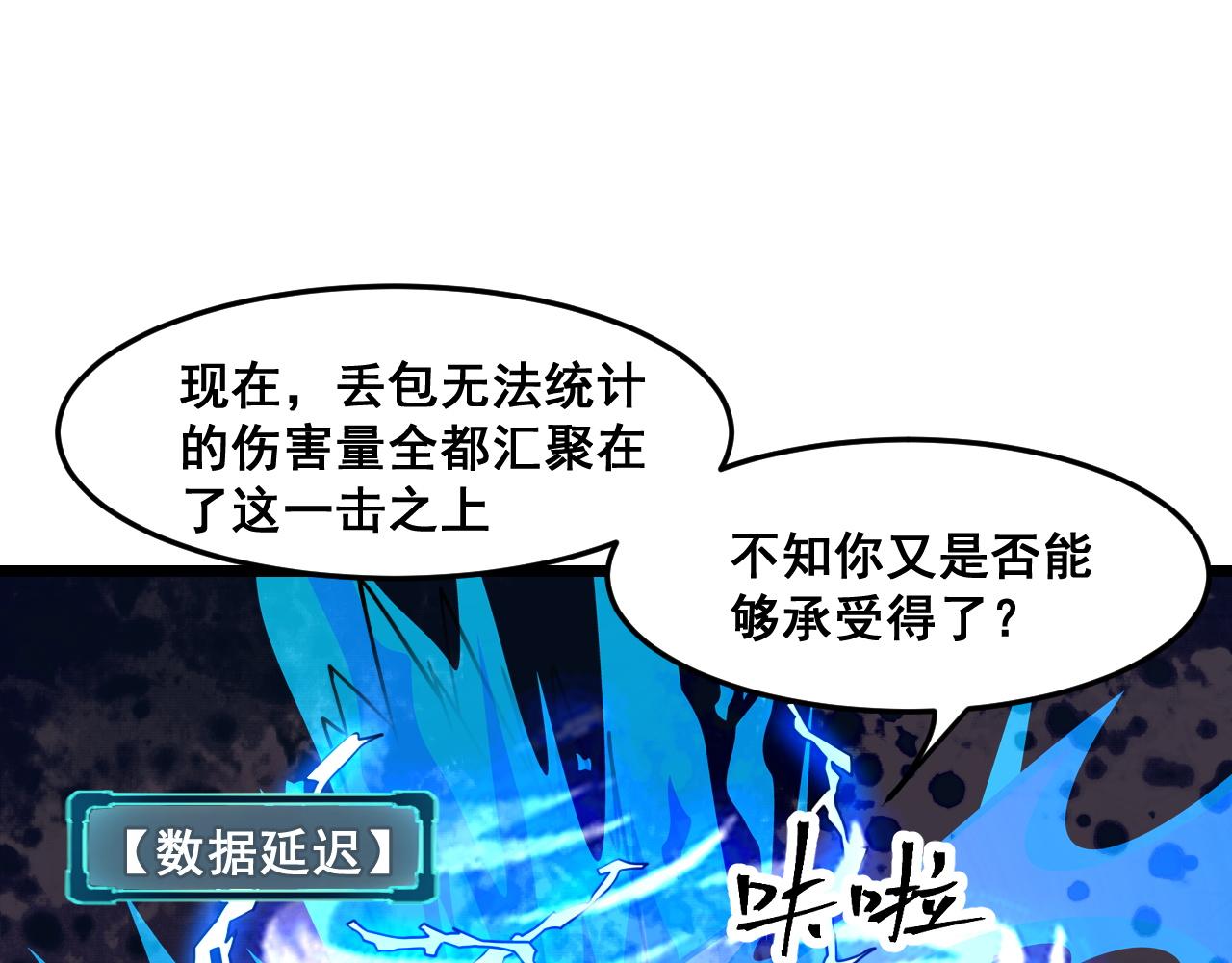 第69话 最强的一击！149