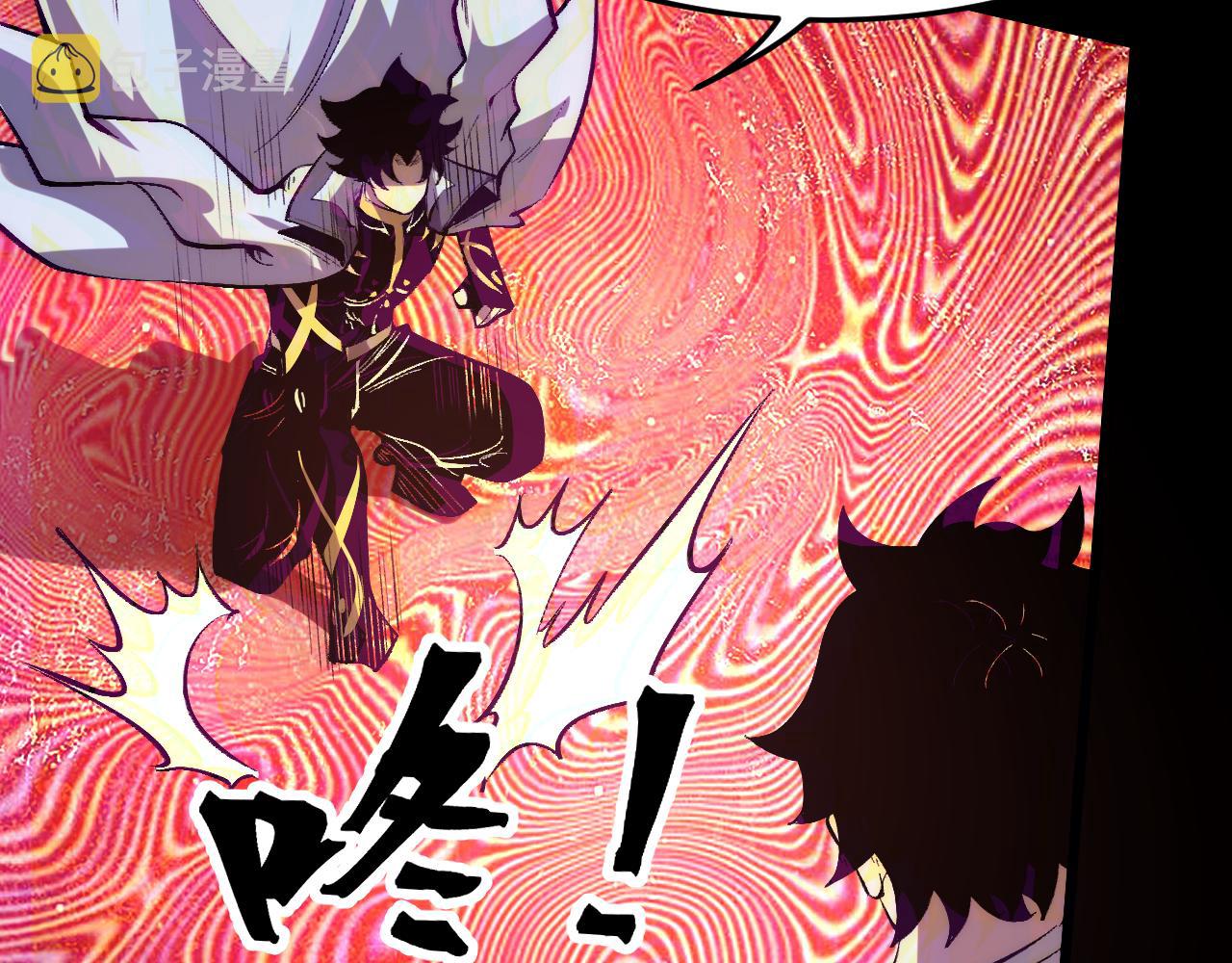 第93话 传承的记忆！109