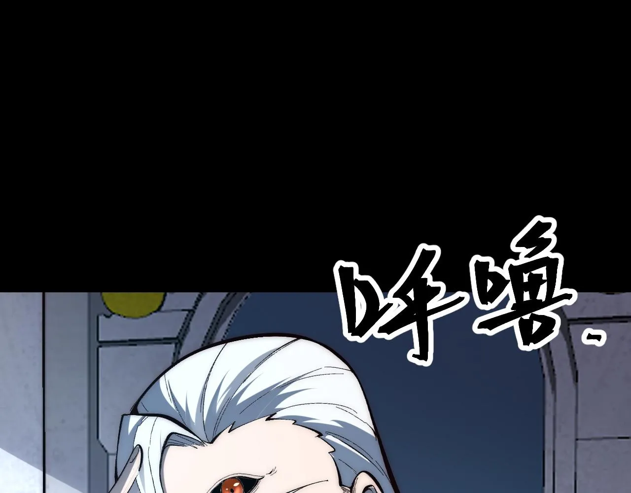 第110话 祖人王朝！42