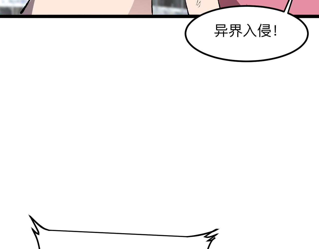 第36话 这计划，我觉得行！30