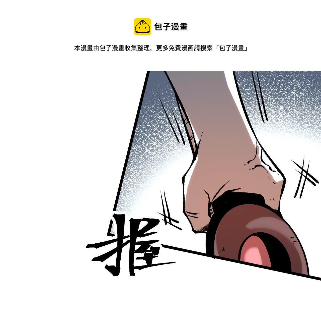 第58话 血战！魔神之威！120
