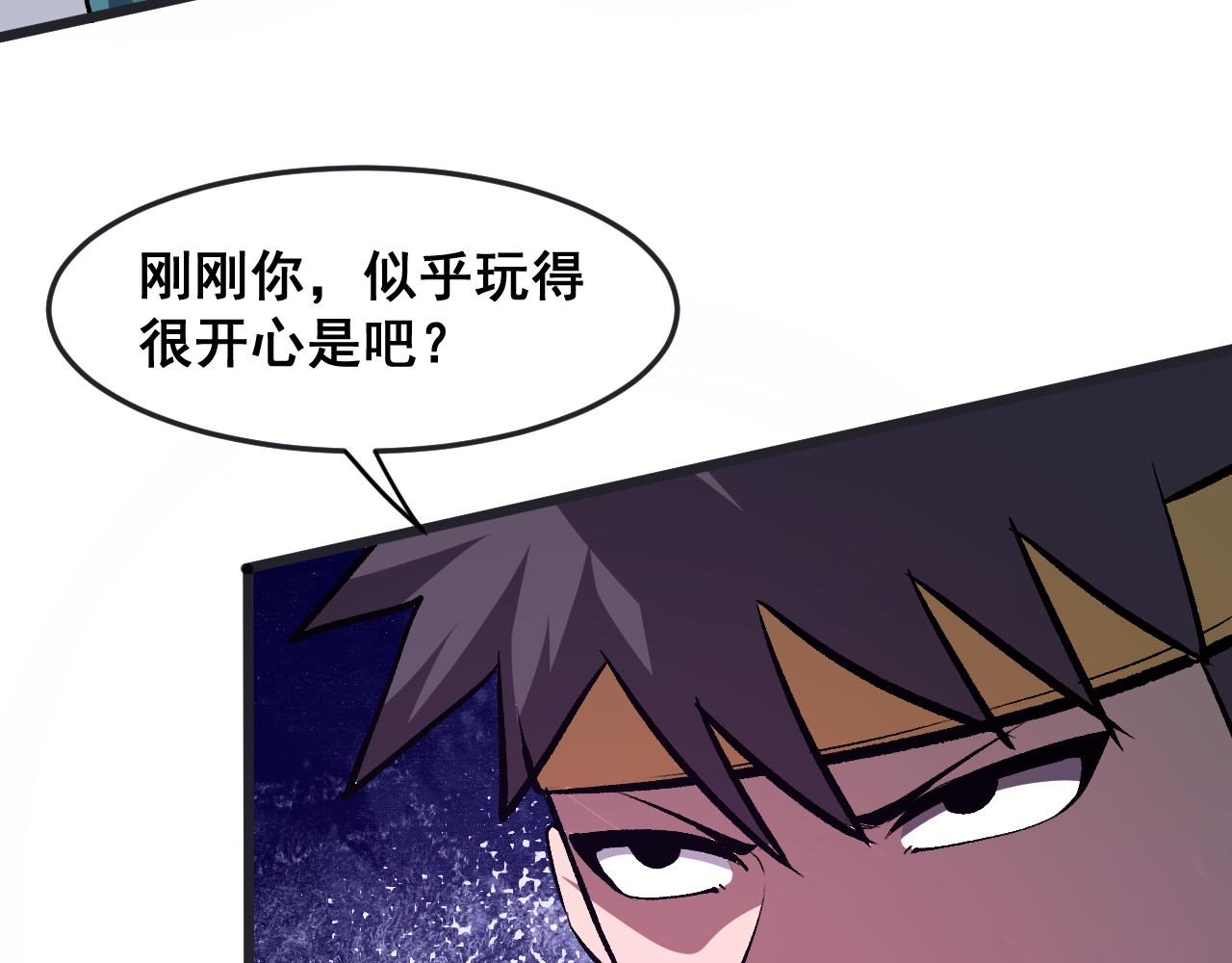 第77话 王城守卫战！125