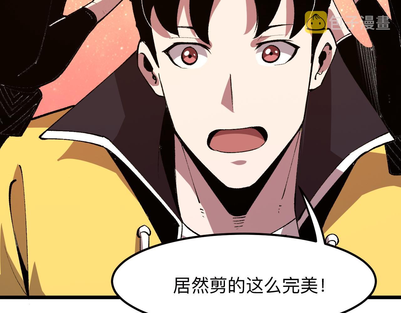 第31话 探寻双倍经验地下城122