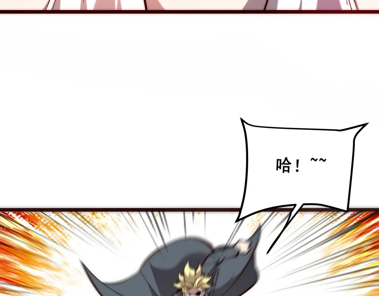 第120话 尘埃落定！30