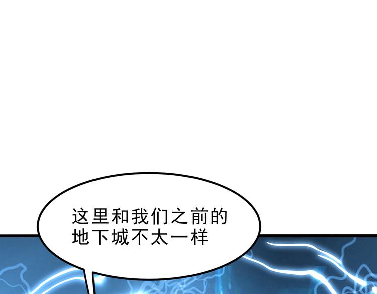 第14话 我的道具哪去了！9