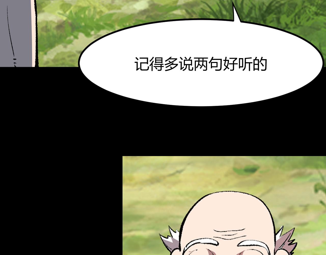 第43话 魔法枪133